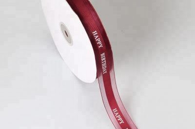 Christmas Gift Printed Silk Ribbon (1)