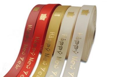 Wholesale Custom Printed Silk Ribbon (6)